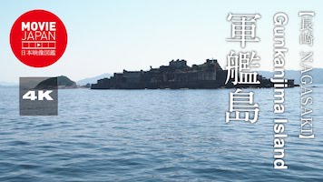 長崎　世界遺産　軍艦島