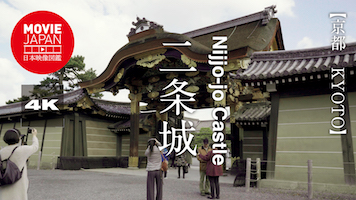京都　世界遺産　二条城